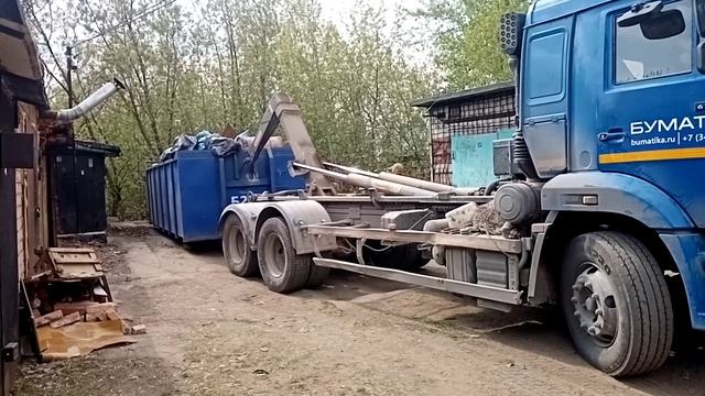 ООО "Буматика" - самый верный партнёр. смотреть онлайн