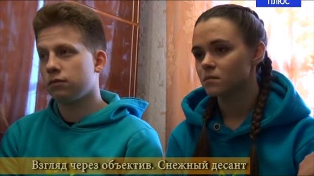 Телепроект: 2017 год - взгляд через объектив: Снежный десант смотреть онлайн