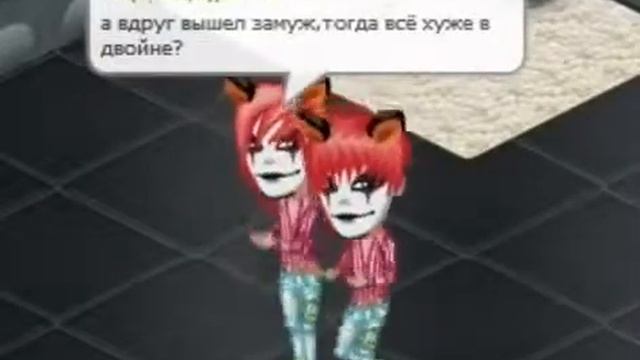 Аватария клип я женился на мужеке смотреть онлайн