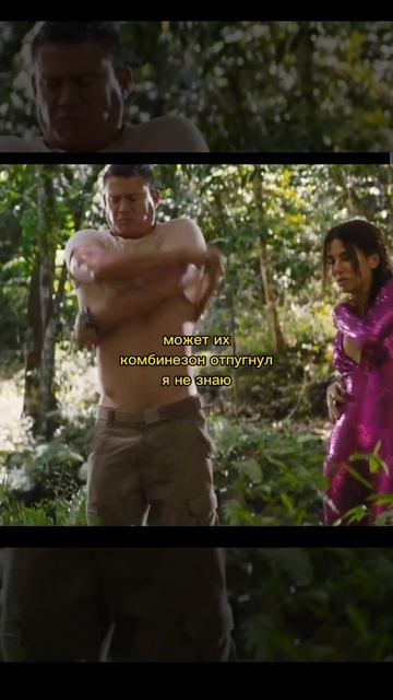 Это как вытаскивать анчоусы из салата цезарь #shorts #фильм #кино смотреть онлайн