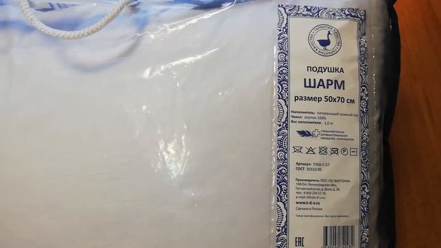 Подушки смотреть онлайн