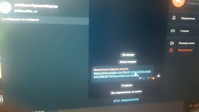 Как поставить русскую озвучку на Fallout 4 Бесплатно смотреть онлайн