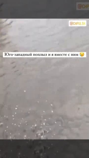 ливень в Ульяновске смотреть онлайн