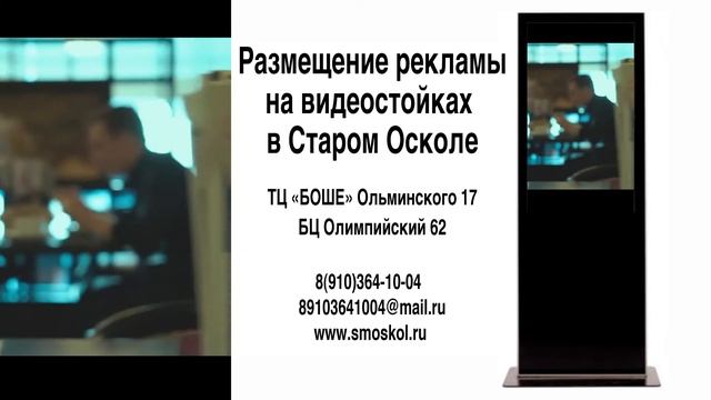 Моко смотреть онлайн