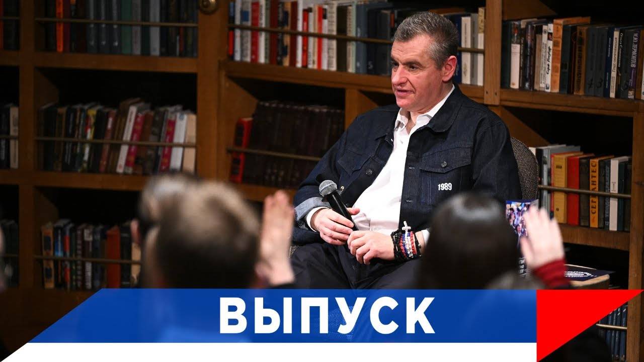 Слуцкий: Таким образом можно уничтожить только самих себя! смотреть онлайн