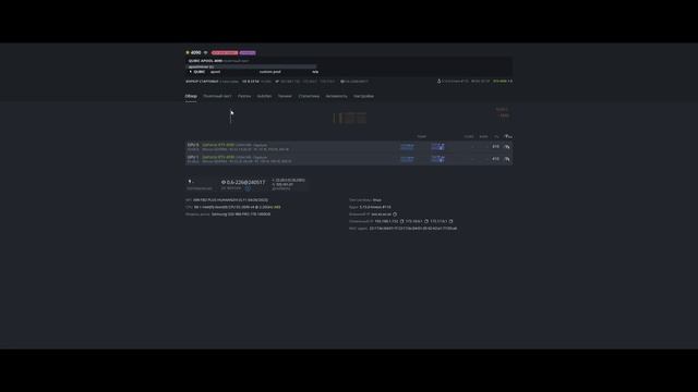 Hive Os Глючит | Не в сети | API | Решение | HiveOS смотреть онлайн