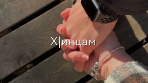 Диана Саламова ас хьо воцуш йаьхьна зама эрна хетало😍😍😍