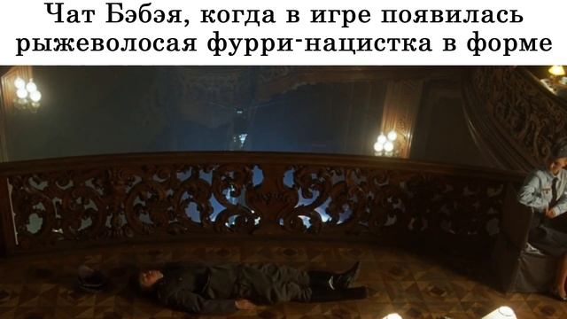 Чат Бэбэя, когда... смотреть онлайн