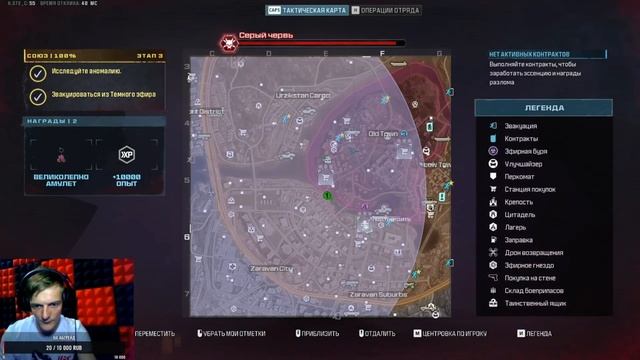 4 сезон mw3 | Поход на червя пошел не по плану | mwz Спасение новичка смотреть онлайн