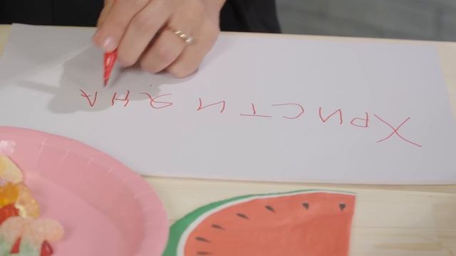 БЕЗ РЪЦЕ ПРЕДИЗВИКАТЕЛСТВО смотреть онлайн