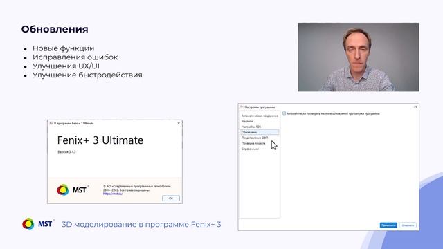 Урок 3. Создание проекта и базовые настройки смотреть онлайн