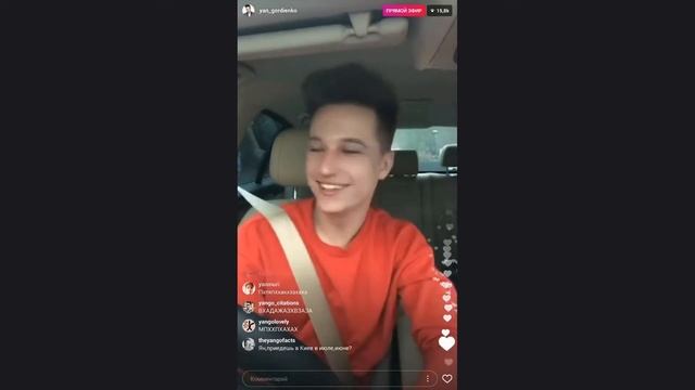 ЯНГО СЛИЛ НОМЕР В ПРЯМОМ ЭФИРЕ ТЕГ ЧТО В МОЕЙ МАШИНЕ САЛФЕТКИ ДЛЯ МАРЬЯНЫ РОТВОЙ ПЕРИСКОП1113 смотреть онлайн