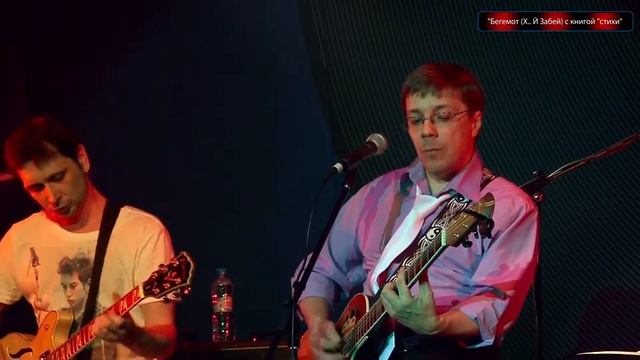 "Х... Забей. Х.З. смотреть онлайн