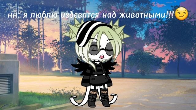 {♡Ненавижу тех кто кто издеваются над животными ( версия моя ) ♡} смотреть онлайн