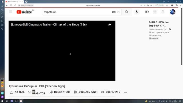 Потолот закрепил мой комментарий! Ave Potolot! смотреть онлайн