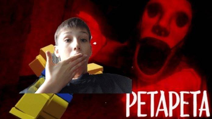 PETAPETA ЧТО