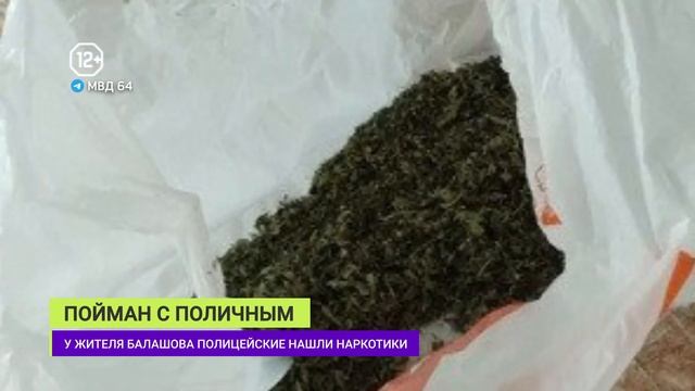 ДАЙДЖЕСТ 06.03.2024 ВЕЧЕР