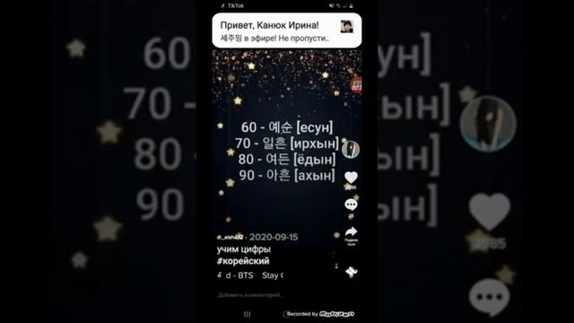 корейский изучаем смотреть онлайн