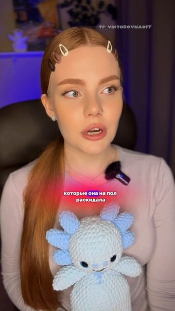 Дочь пьет 🤨