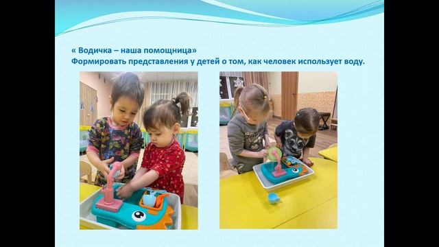 Конкурс проектов 2025. Сталеваров. 33