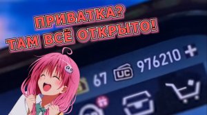 Как скачать приватный сервер Пабг Мобайл | Pubg Mobile