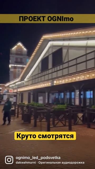 Ретро гирлянда смотреть онлайн