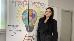 Инновационный проект "ПРО.УСПЕХ". Пушкарная Александра (Исследовательский, творческий)