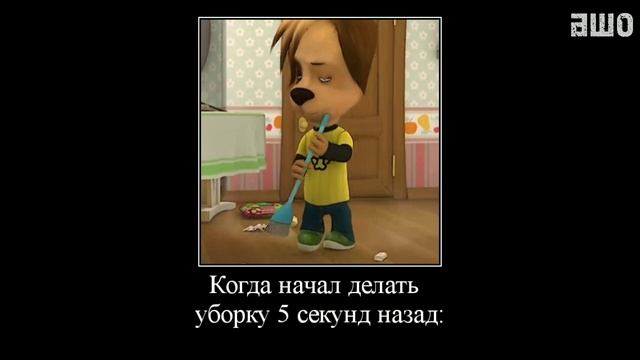 Муд Барбоскины демотиватор 21 смотреть онлайн