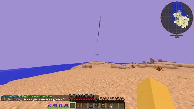 грифер на стримкрафте смотреть онлайн