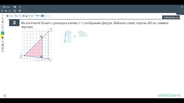 Разбор новой геометрии в ОГЭ-2025