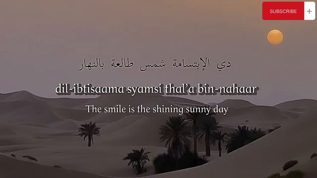 Kalam Eineh Song By Sherine /ARABIC SONGGG