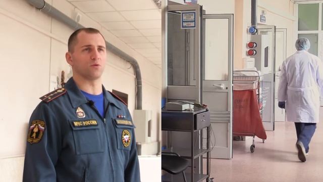 ИНСТРУКЦИЯ МЧС смотреть онлайн