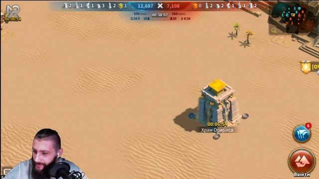 hkl VS JWM2 Osiris League #RiseofKingdoms #Friggi #rok смотреть онлайн