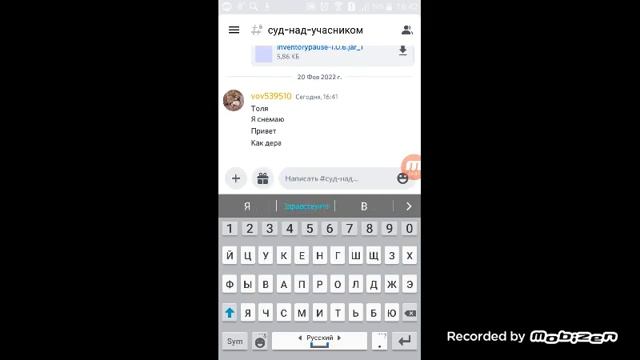 это уағда я песен толя толя смотреть онлайн