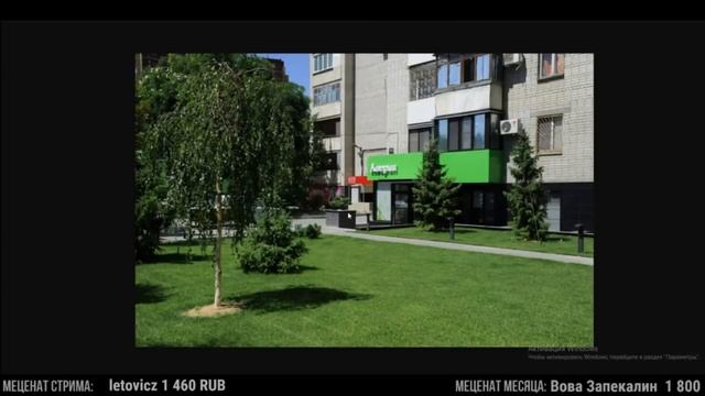 itpedia стрим 14.07.18 смотреть онлайн