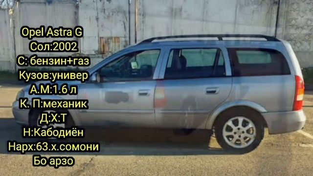 Мошинхои фуруши!!!(24.03.2024) Арзон-Караван Таёта Ваз 2115 Волсваген Хонаи фуруши Газель смотреть онлайн
