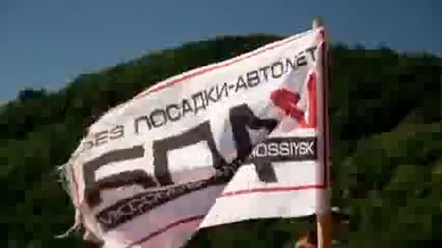 Мс Олежек Белый   БПАN   БПАН Новороссийск