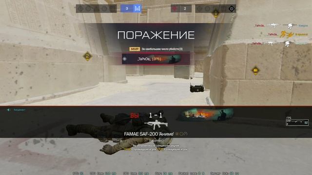 Warface ЗАТО СКОЛЬКО СЛЕЗ БЫЛО АХАХА смотреть онлайн