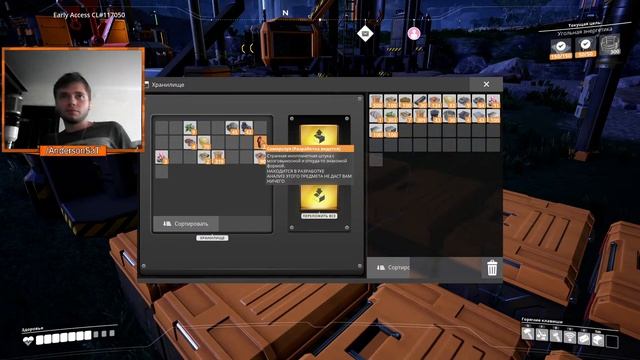 Satisfactory - Автоматизация шаурмечной