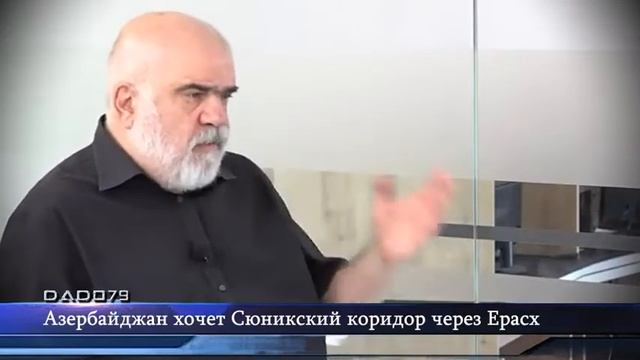 Александр Искандарян: Азербайджан хочет Сюникский коридор через Ерасх смотреть онлайн