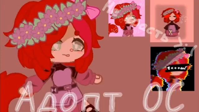 🍄~Адопт ОС + арт + 2 обработки (Ч.о.)~🍄 смотреть онлайн