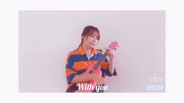 Can’t help falling in love | Chlye (Ukulele cover) смотреть онлайн