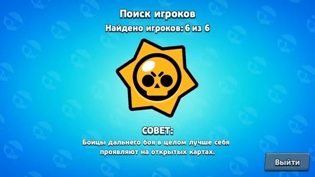 Бравлер Грэй в деле. смотреть онлайн