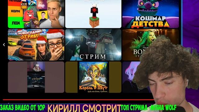 СМОТРЮ ВИДЕО НОЧНОЙ СТРИМ?! РЕАКЦИИ, ОБЩЕНИЕ, ИГРЫ, ОЦЕНКА, ПВЗ | СМОТРИМ ЭДИСОНА, ШГШ, PVZ ДИЧЬ смотреть онлайн