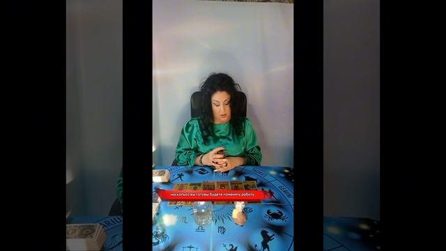 Прогноз для Рыб на 2024 год смотреть онлайн