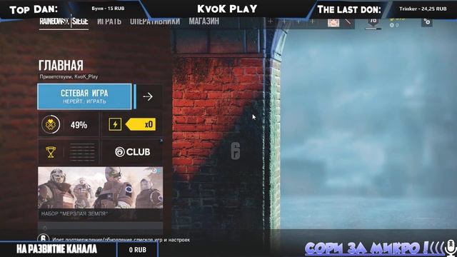 ☠️СТРИМ ПО ОСАДЕ. ПОЧЕМУ НА TWITCH ОНА БОЛЕЕ ПОПУЛЯРНА, ЧЕМ НА YOUTUBE. СМОЖЕМ ЛИ МЫ ПОПАСТЬ В ТОП! смотреть онлайн