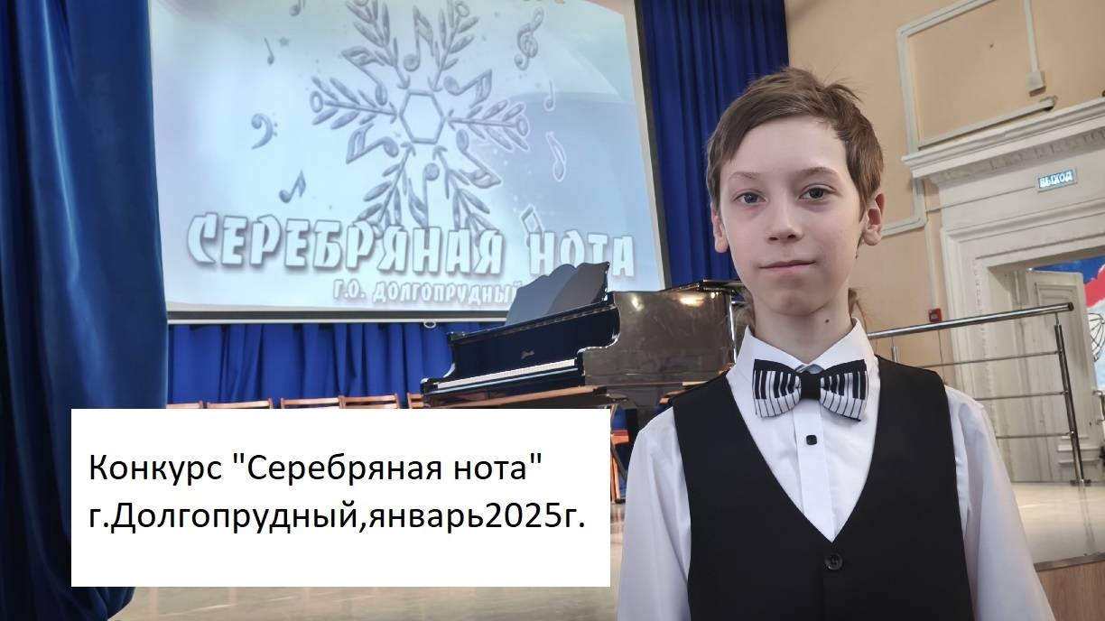 Фёдор Смыслов исполняет произведения Э.Грига 