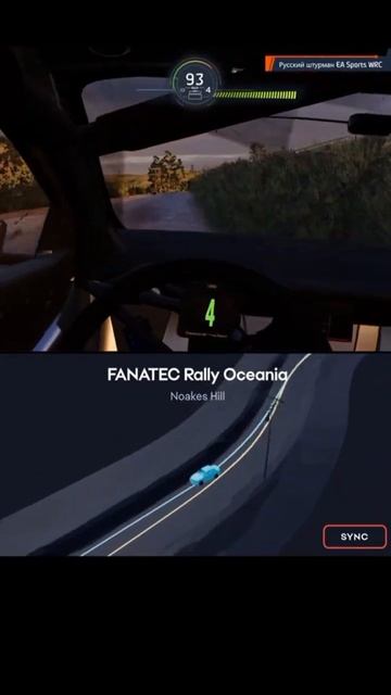 Догнал. Команда "Русский штурман" GRC2024 Oceania EA Sports WRC VR #easportswrc #rally #vr #shorts смотреть онлайн