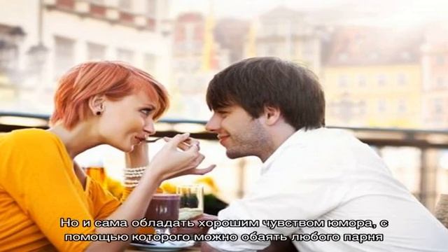 Как понравиться мужчине: ТОП-7 лучших советов от женского психолога смотреть онлайн