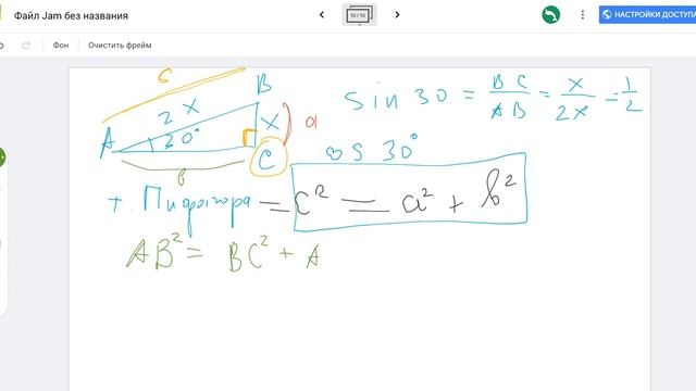 Основы тригонометрии Д330 смотреть онлайн
